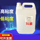 Methyl Silicone Oil 201 Silicone Oil PMX-200 Various viscosities, high flash point, high temperature resistance 5KG