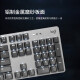 
Logitech G502Hero gaming mouse E-sports wired mouse K845 mechanical keyboard Full-size office gaming keyboard E-sports game League of Legends csgo keyboard and mouse set K845 Longhua Qingxun + G502Hero [key and mouse set]