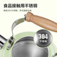 SUPOR kettle 304 stainless steel whistle kettle hot water kettle boiling water compound bottom induction cooker gas universal whistle stainless steel kettle green 2.5L