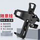 Bicycle water bottle holder can be hung at will Universal mountain bike water cup holder Electric motorcycle riding water bottle holder equipment Thick quick-release water bottle holder can be hung at will Black