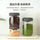 LOCK & LOCK press-pump glass sealed jar cereals tea kitchen dry goods storage jar milk powder jar 800ML gray