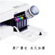 兄弟（brother） DCP-T436W彩色喷墨打印机复印扫描一体机无线远程墨仓连供WIFi家用 兄弟T426W升级版多配1套原装墨水