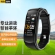 Huiduoduo Sports Bracelet Smart Wrist Blood Pressure Measurement Heart Rate Blood Oxygen Monitoring Healthy Sleep Bluetooth Electronic Pedometer Applicable to Apple Huawei Xiaomi Male and Female Models