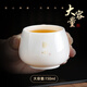 Not clumsy mutton fat jade master cup personal tea brewing single cup Dehua white porcelain ceramic kung fu tea cup meditation cup