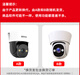 
Batianan monitor 360-degree no blind spots with night vision commercial AI camera 4g ceiling-mounted wireless gimbal rotating hemisphere monitoring home indoor entrance door corridor elevator 4G version] ceiling installation + no need for wifi + 64G