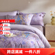 Mercury series home textiles high-end 200-count long-staple cotton pure cotton four-piece set 100% cotton satin jacquard brushed thickened quilt cover bed sheet with gift box Xinyue (Purple) 1.8m bed sheet style four-piece set (with gift box)
