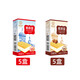 Sofia Sofia 12 boxes of wafer milk ice cream Internet celebrity ice cream boxed ice cream sorbet square cake batch full box Sofia wafer milk 8 boxes (520g)