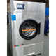 Clothes dryer 15kg stainless steel clothes dryer equipment factory HG-50 large dryer equipment dryer HG-30