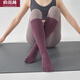 Yu Zhaolin Professional Yoga Long Socks Women's Pressure Sports Fitness Non-Slip Professional Running Split Toe Pilates Calf Socks Five Finger Calf Socks Black Pair