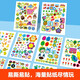 Whole brain development sticker book 0-3 years old (6 volumes) baby concentration training puzzle early education manual brain whole brain intelligence development observation ability fine motor training spatial perception cognitive enlightenment children sticker book sticker green printing