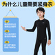 Li Ning Children's Tights Training Clothing Autumn and Winter Men's and Women's Quick-Drying Clothes Running Sports Suit Thermal Underwear Basketball Suit