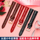 每刻佳真皮表带粉 替换卡西欧LTP-1391 SHE-4019 4048 4539 4058女生女士14mm牛皮手表带表链 针扣蝴蝶扣 粉色 B001玫瑰金针扣 18mm接口宽度