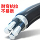 YJLHV铝合金电缆铝电缆线4芯 3+1芯10/16/25-240平方 铝合金3X95+2X5010米