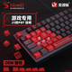 Shuangfeiyan (A4TECH) T98 Mechanical Keyboard Wired Gaming Keyboard Bloody Hand Ghost 3 Player 3 Variable Speed ​​Optical Axis LT Gaming Mechanical Keyboard 98 Keys Gaming Red