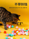 Cat toy hair ball pom-pom launcher gun, self-stimulating and relieving boredom, elastic silent ball, bite-resistant cat stick, pet ball launcher, 20 3cm balls