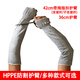 Manches anti-scalding et manches anti-tassement en acier de style court métrage à cinq niveaux de garde à cinq niveaux de garde de bras renforcés de garde de bras à 5 niveaux de garde à haute résistance polyester S1050-18cm de bras HPPE Garde + boucle de pouce 1 1
