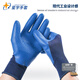 
Xingyu XINGYU Labor Protection Gloves Younaibao A698 Wear-resistant latex Anti-slip Breathable Embossed Embossed Reinforcement Manufacturer 12 Double Star Yunaibao A688 Blue M Code/Alternative Code