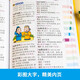 小学生多功能大成语词典（彩图大字大开本）中小学生大成语词典工具书现代汉语多功能新华字典大成语词典训练四字词语解释书专用最新版