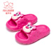 Fuluomi Girls Cartoon Slippers Summer Home Bath Non-Slip Children's Lightweight Soft Soled Sandals Rose Red 36