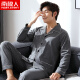 Antarctic pajamas men's pajamas pure cotton casual simple lapel cardigan cotton long-sleeved trousers pajamas can be worn outside home clothes suit men dark gray XL