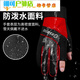 ZKHE fishing gloves are puncture-proof, waterproof, non-stick to bait, winter velvet thickened warm-exposed two-finger men's gloves in random colors