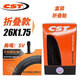 
Qiyou Mountain Bike Tire Anti-spun Zhengxin Bike Inner and Outer Tire 2627.5 inch 1.75 Mountain Bike Tire Half Bald C1698 Wear-resistant 26*1.75 Tire + Beautiful Mouth 32 Pry