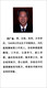 
[Weixia Old Book] Vegetable pickling processing technology 9787511**1502