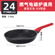 山头林村煎锅麦饭石平底不粘锅家用多功能V型煎锅煎蛋煎牛排烙饼2624mv煎 32m超v煎锅n3532v 麦饭石不