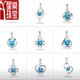 Xingtang Decoration platinum pendant single pendant 950 platinum women's platinum necklace single without chain 18 clavicle chain alone Cupid blue diamond