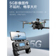 2024 NOUVEAU INSTACTAGE DE 24 kilomètres Drone Drone Professionnel Haute définition Classe de photographies aérienne Aircraft Remote Contrôle Aircraft Super Range 8k Haute définition 24 kilomètres Retour automatique - Évitement d'obstacle Modèle 2 Batteries + sac de rangement Accessoires Cadeaux