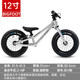 EARLY RIDER英国儿童平衡车无脚踏自行车滑行车1-3岁2-6岁宝宝溜溜滑步车 12寸 B银色