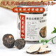 
Grain, Yunnan Lijiang Black Maca Chinese herbal materials, raw materials, dried fruit slices, maca slices, maca slices, male nourishing wine soaked in water, maca slices, 500 grams, Cistanche, total of 500 grams