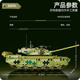 
Xingya Youpin Children's Building Block Tank Assembly Toys Military Music Boys 8-12 years old and has a huge difficulty for children's Day gifts. Type 99A Main Battle Tank - Dynamic Version