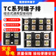 Andatong TC series terminal block brass high current TC-2/3/4/5 position combined terminal block TC-4004