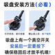 参拾忆吸盘手机支架壁挂式吸墙面上理发店发型师直播懒人自拍杆镜子车载支架卫生间厨房宿舍粘贴拍照神器 吸盘长杆手机支架*黑色