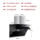 Sacon range hood 20 air volume de-exhaust range hood household side-suction range hood touch-sensitive no disassembly and washing (old for new) CXW-258-S8807