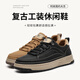 Sept Wolves Chaussures masculines Chaussures de travail rétro d'été