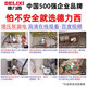 Supercharge pump water pump pressurized pump fully automatic water pumping self-priming 220v 1390W (stainless steel anti-freeze model) computer intelligent control +