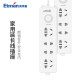 Etman household extension cord socket strip with switch wiring board strip creative drag strip power converter 4 positions 1.8 meters ETM-C542.1