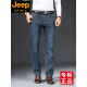 Jeep Spirit Jeans for Men's Spring y Autumn Style Slim Recto Recto de cintura Dina profunda 2025 J679 grueso grueso grueso 36 cintura 2 pies 8