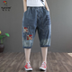 Pecker Harun Denim Shorts pour femmes avec un pantalon recadré de taille haute et mince pantalon large brodé pour les femmes W9920 # Blue XL 115-125Jin [Jin est égal à 0,5 kg]