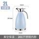 Poqing stainless steel vacuum insulated kettle household large-capacity thermos flask hot water bottle thermos kettle 2 liters L Chinese red large capacity 2L (vacuum insulated kettle)