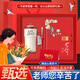 师恩难忘高颜值精美笔记本子礼盒套装教师节送女老师记事本礼物礼品毕业赠品纪念品礼盒装定制可印logo 桃李咖啡杯笔本三件套红