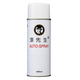 
Mr. Paint Standard Raul Color Card Paint RAL7031 Blue Gray RAL7032 Pebbles RAL7033 Cement Gray Metal Surface Repair Automatic Spray Paint RAL7021 Black Gray