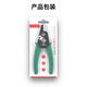 
Shengwei fiber Miller pliers Three-hole wire stripper fiber fiber stripper pliers FTTH cold-connect jumper tail fiber stripper stripper fiber stripper cable coating layer stripper Maitreya pliers GNT4003G