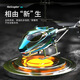 Remote-controlled helicopter USB charging anti-collision-resistant helicopter 35-channel model aircraft new product XK918 (high-end red 3.5 channel remote control 50 meters (changeable module
