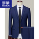 ROMON suit suit, male college student suit, men's suit, professional work formal suit, men's interview, groom and best man suit, two-button navy suit + trousers + white shirt + vest + 4XL 195 Weight 180-195 Jin Jin is equal to 0.5 kg