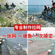 Guangtai 1-finger, 2-finger, 3-finger, 4-finger drag net, drag net, drag net, clear pond fishing net, partition net, seine fish net, 12 strands, mesh, 3 fingers, 3 meters high, 20 meters long, unfolded height is 2.1 meters