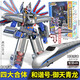 
Lingdong Creative (LDCX) train Superman quadruple Yutian Qinglong train high-speed train track deformation robot children's toy boy quadruple Yutian Qinglong + two-member Tianyan