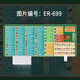 Mausmatratze rund um die Star Dew Valley Geschichte von Mengqibao Super Large NPC bevorzugt Crop Map Schlafsaal Internet Café Tisch ER-698 300x800x3mm [TARP-Stoff]